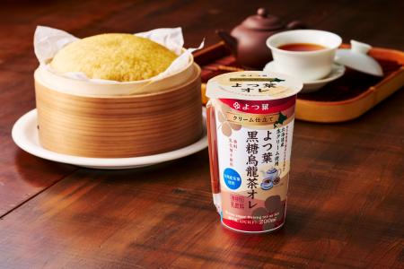 香ばしさと深みのある甘さが広がる一杯。「クリーム仕 香ばしさと深みのある甘さが広がる一杯。「クリーム仕