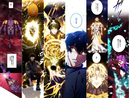 盲目のガイドが絶望の運命を覆す！『神眼のリヒト～全