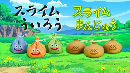 ドラゴンクエストウォーク×青柳総本家のコラボ商品「