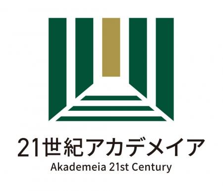 【高校生対象】「この街の『ここが好き！』コンテスト