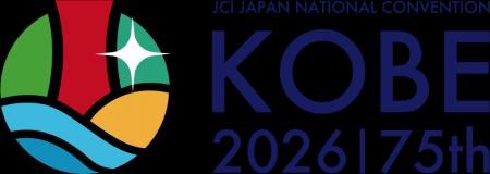 48年ぶりに神戸で開催！「第75回全国大会神戸大会」10