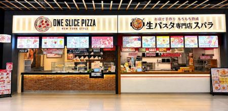 店内製麺・もちもち食感が自慢の『生パスタ専門店スパ