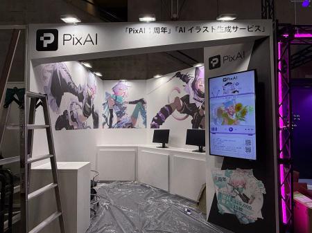 AI創作プラットフォーム「PixAI」、東京ゲームショウ2 AI創作プラットフォーム「PixAI」、東京ゲームショウ2