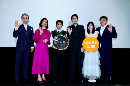 映画「遥かな町へ」９/29（火）完成披露舞台挨拶レポ
