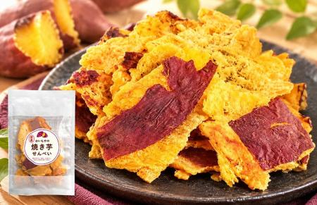 【おいもやが大阪高島屋地下催事に初出店】焼き芋を皮