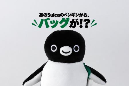 【紀ノ国屋】ひと足早く、ちょこっとお披露目！Suica