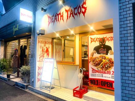 ロサンゼルスの屋台で食べた300円のタコスを。2026年1