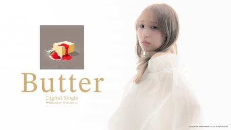 シンガーソングライター「茉ひる」、新曲「Butter」が シンガーソングライター「茉ひる」、新曲「Butter」が