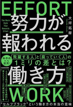 フリーランス最高月商2,000万円超、スクール受講生5,0 フリーランス最高月商2,000万円超、スクール受講生5,0