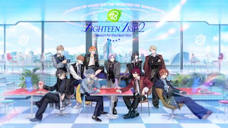 『18TRIP』メインストーリー Season2 『Reach for the