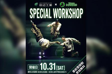 Valuence INFINITIES、田辺工業株式会社とのパーutf-8