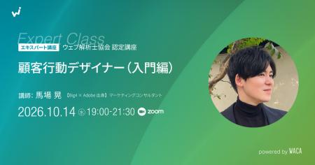 （10/14オンライン）作ったペルソナ、使えていまutf-8