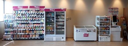 三重・玉城工場が「三重とこわか健康経営大賞202utf-8