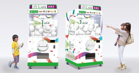 宮城・仙台「イオンモール仙台上杉 1周年祭」に高さ2m