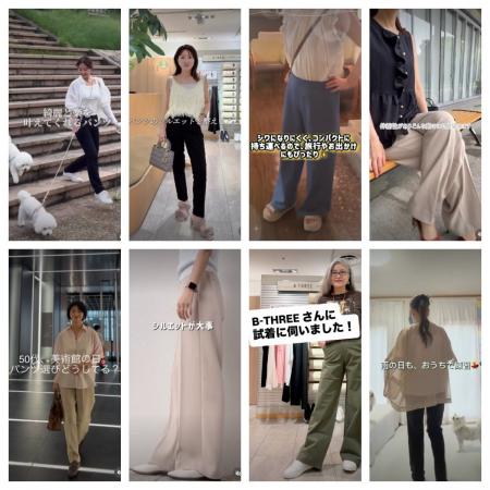 18名のインフルエンサーの方がストレッチパンツ専門店