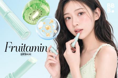【BabyBright】唇に、フルタミン。4つの果実の香りと