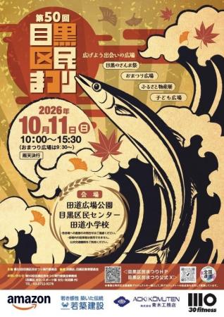 オンラインフィットネスのサーティフィット　「目黒の