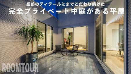 【宮城県仙台市】本部の設計士と加盟店の担当者が語る