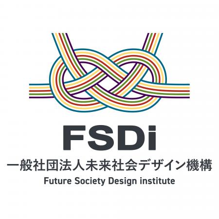 学生のアイデアを地方観光の社会実装へ導く『未来社会