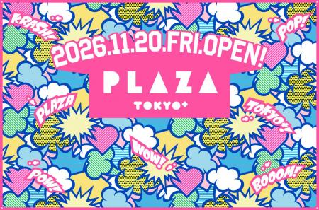 60周年を迎えた新たなPLAZA 「PLAZA TOKYO+ (プラザ 