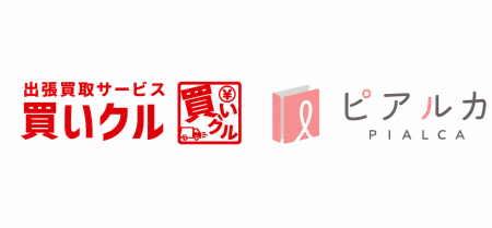 【3R推進月間・ 業界初レベルのコンプライアンス連携 【3R推進月間・ 業界初レベルのコンプライアンス連携