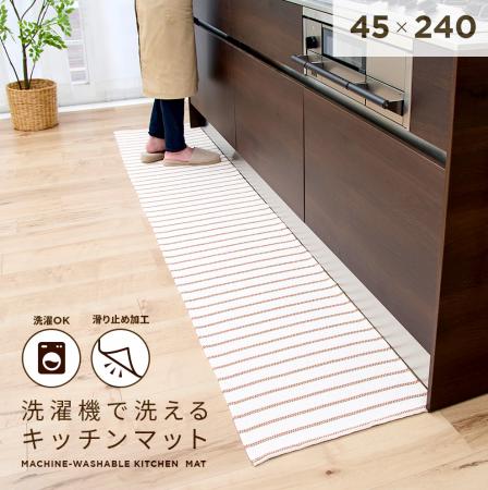 さらりとした肌触りでオールシーズン快適！「洗濯機で