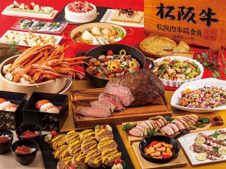 東京ベイ舞浜ホテル　ファーストリゾートが【松阪牛・