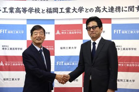 福岡工業大学・福岡市立博多工業高等学校、高度な工業
