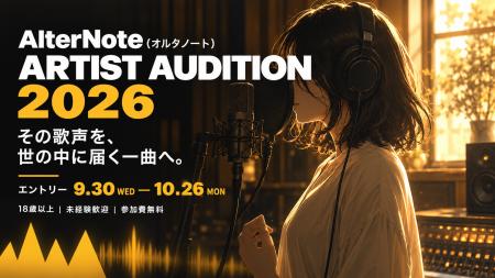 音楽とライブ配信のAlterNote(オルタノート)、「ARTIS