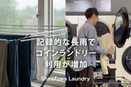 東京で34日連続の降水を観測、観測史上最長に。コイン