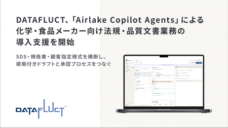 DATAFLUCT、「Airlake Copilot Agents」による化学・