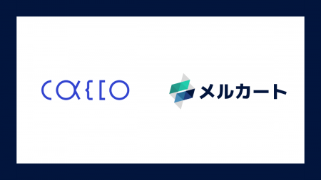 メルカート、不正検知サービス「O-PLUX Payment Prote