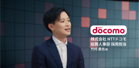 AIへの向き合い方は、二極化する - NTTドコモが新卒エ