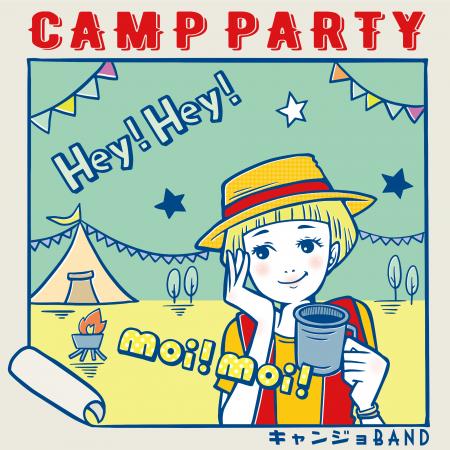 キャンプ女子株式会社「キャンジョバンド」のデビュー