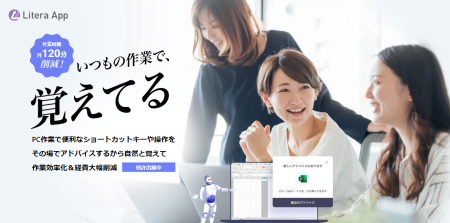 【10/1(木)15:00開催】データで可視化する現場のutf-8