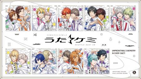【うた☆プリ】ファン投票により決定した9組のシutf-8