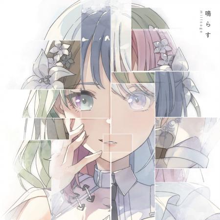 millsage 1st Single「鳴らす」 本日リリース millsage 1st Single「鳴らす」 本日リリース