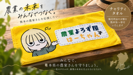 【熊本県の生産者を支援】農機具王公式Instagram「は 【熊本県の生産者を支援】農機具王公式Instagram「は