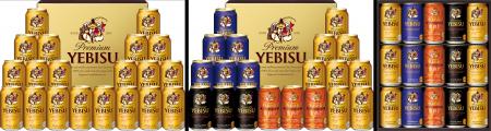 2026年サッポロビールお歳暮ギフトセット10月5日(月)