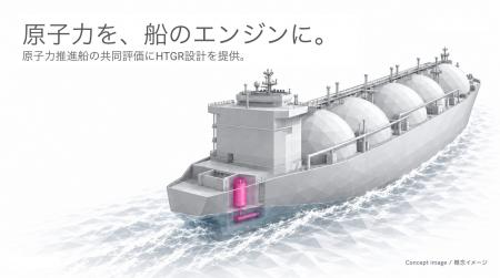 Blossom Energy、ABS・グローバル海運会社と原子力推 Blossom Energy、ABS・グローバル海運会社と原子力推
