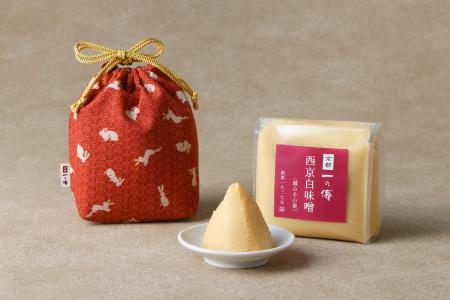 看板商品「蔵みそ漬」の味を支える西京白味噌を初めて