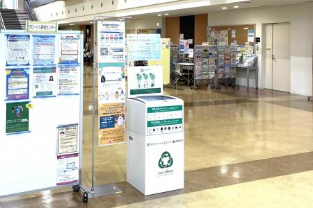 衣料品を次の価値へつなぐ取り組み「ワールド エコロ 衣料品を次の価値へつなぐ取り組み「ワールド エコロ