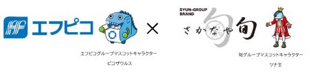 エフピコ・旬グループ「エコストア協働宣言」「エコ製