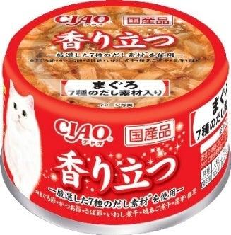 いなばペットフード　猫ちゃん用缶詰の新商品「CIAO 