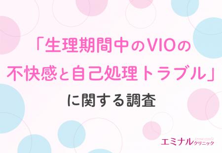 生理中の不快感が仕事の集中力・効率低下に直結！？働
