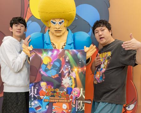「ボボボーボ・ボーボボ展 DIVE INTO THE BO-BOBO WOR