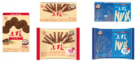 小枝発売55周年を記念してクラシカルな復刻デザインが
