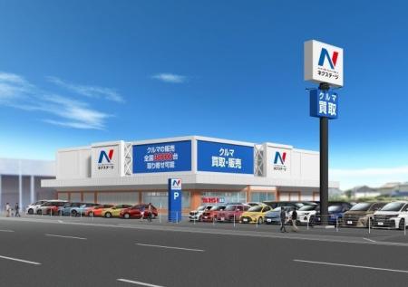 群馬県内の店舗網をさらに拡充！愛車の売却がもっと便