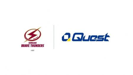 クエスト、B.LEAGUE PREMIER所属の「川崎ブレイブサン クエスト、B.LEAGUE PREMIER所属の「川崎ブレイブサン