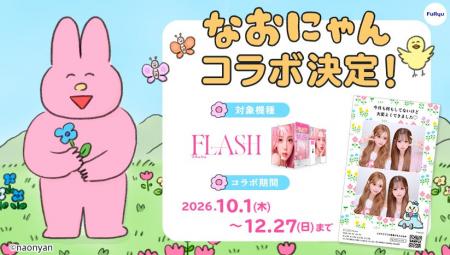 メンタル系イラストレーター“なおにゃん”がプリ機とコ